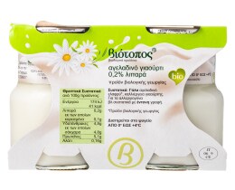 ΒΙΟΤΟΠΟΣ | Γιαούρτι Αγελαδινό Βιολογικό 0.2% 2x125g