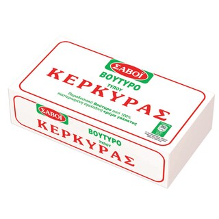 ΣΑΒΟΙ | Βούτυρο Γάλακτος Αγελάδος Τύπου Κέρκυρας 250 gr