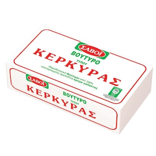 ΣΑΒΟΙ | Βούτυρο Γάλακτος Αγελάδος Τύπου Κέρκυρας 250 gr