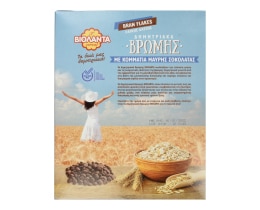 ΒΙΟΛΑΝΤΑ | ΔΗΜΗΤΡΙΑΚΑ