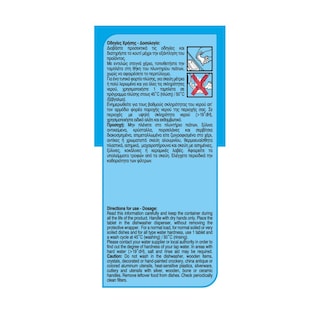 PLANET | Κάψουλες Πλυντηρίου Πιάτων Planet 18+9 Tεμάχια Δώρο