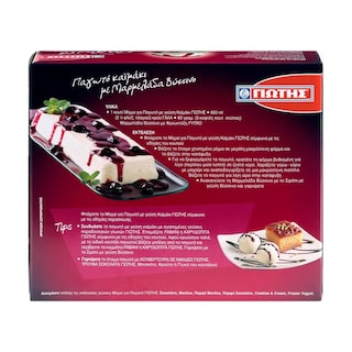 ΓΙΩΤΗΣ | Ice Cream Mix Kaimaki 508g