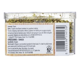 ΑΒ | Ρίγανη Αποξηραμένη 30g