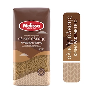 ΜΕΛΙΣΣΑ | Orzo Whole Wheat Medium 500g