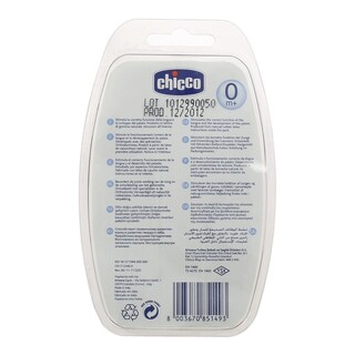CHICCO | Πιπίλα Physio Soft Καουτσούκ 0+ Μηνών 1 Τεμάχιο