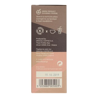 CHOCOMETRY | ΣΟΚΟΛΑΤΑ ΡΟΦΗΜΑ 250 GR