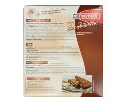 ΓΙΩΤΗΣ | Μείγμα Σοκολατόπιτα 500g