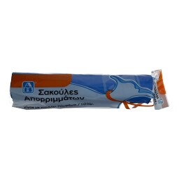 ΑΒ | Σακούλες Απορριμάτων Γίγας Κορδόνι 70x95cm 10 Τεμάχια