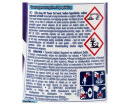 CILLIT BANG | BATHROOMS CLEANERS DIRT&DECONTAMINATION 750 ML ΜΕΙΟΝ 0,20Ε