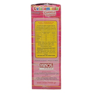 GELATOMANIA | ΚΟΥΠΑΚΙΑ ΠΑΓΩΤΟΥ 24 ΤΕΜΑΧΙΑ 88 GR