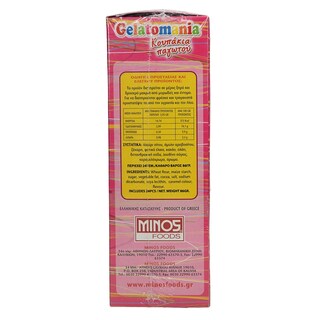 GELATOMANIA | ΚΟΥΠΑΚΙΑ ΠΑΓΩΤΟΥ 24 ΤΕΜΑΧΙΑ 88 GR