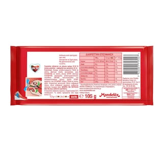 LACTA | Σοκολάτα Γάλακτος Banoffee 105g