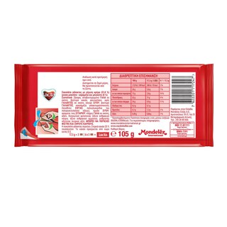 LACTA | Σοκολάτα Γάλακτος Banoffee 105g