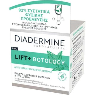 DIADERMINE | Κρέμα Ημέρας Αντιγηραντική Lift & Botology 50ml