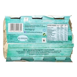 ΒΛΑΧΑΚΗΣ | ΒΛΑΧ.ΑΥΓΑ ΑΧΥΡ&ΒΙΤ.D&ΕΛΑ.320G 0.50E