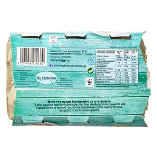 ΒΛΑΧΑΚΗΣ | Αυγά Αχυρώνα Βιταμίνη D & Ελαιόλαδο 6 Τεμ. Έκπτωση 0.5Ε