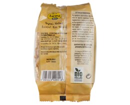 BIO FARMA | Καρύδι Ψίχα Βιολογικό 150g