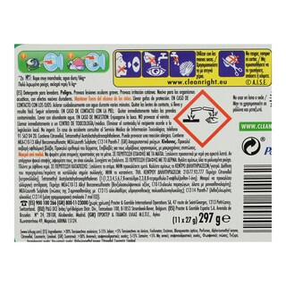 ARIEL | PODS 3IN1 COLOR  11TΕΜ