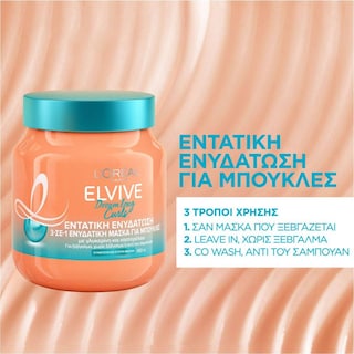 ELVIVE | Μάσκα Μαλλιών Dream Long Curls 3σε1 Σγουρά Μαλλιά 680ml
