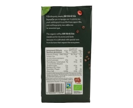 ΑΒ ΒΙΟ | Καφές Espresso Bio Αλεσμένος 250g