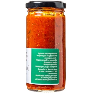 ΝΑΟΥΜΙΔΗΣ | Σάλτσα Βασιλικού Bio 260gr