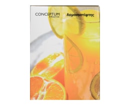 CONCEPTUM | Λεμονοστίφτης Inox 1 Τεμάχιο
