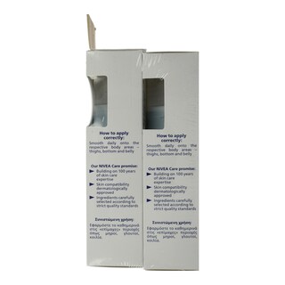 NIVEA | Σέρουμ Σώματος Firming Goodbye Cellulite Q10 Plus 75ml 1+1 Δώρο