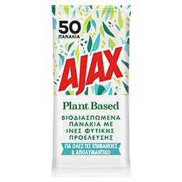 AJAX | Πανάκια Καθαρισμού Όλες οι Επιφάνειες Απολυμαντικά 50 Τεμάχια