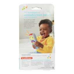 FISHER PRICE | Τηλεχειριστήριο Εκπαιδευτικό 6+ Μηνών 1 Τεμάχιο