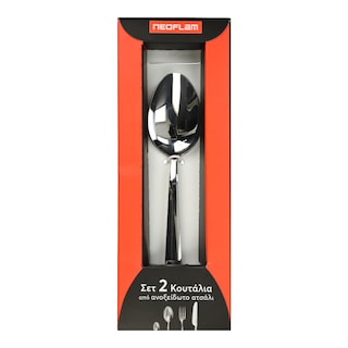 NEOFLAM | Κουτάλια Φαγητού Ανοξείδωτα Σετ 2 Τεμάχια