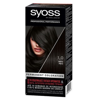 SYOSS | ΒΑΦΗ ΜΑΛΛΙΩΝ ΣΕΤ No1/0 1 ΤΕΜ