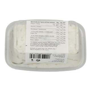 365 | Τζατζίκι  250gr