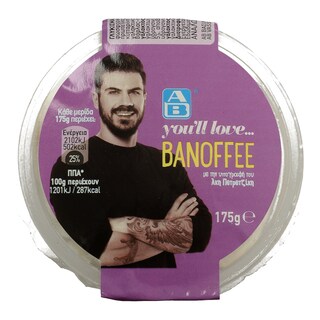 ΑΒ YOU'LL LOVE | .