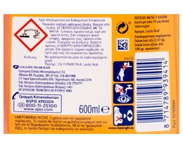 AJAX | SPRAY ΓΕΝΙΚΟΥ ΚΑΘΑΡΙΣΜΟΥ ΑΝΤΛΙΑ 600 ML