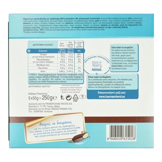 COOL & SLIM | MULTIPACKS ΠΑΓΩΤΩΝ