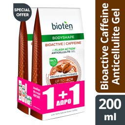 BIOTEN | Gel Κυτταρίτιδας Bioactive Caffeine 200ml 1+1 Δώρο