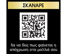 SYOSS | Βαφή Μαλλιών Oleo Intense Νο 7-10 Φυσικό Ξανθό 1 Τεμ.