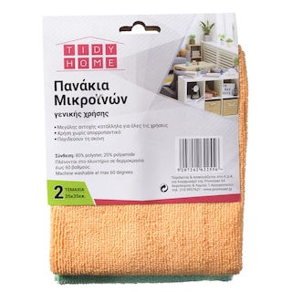 TIDY | Πανάκια Μικροϊνών Γενικής Χρήσης 2 Τεμάχια