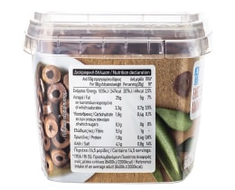 ΑΒ | Ελιές Καλαμών Ροδέλες 290 gr