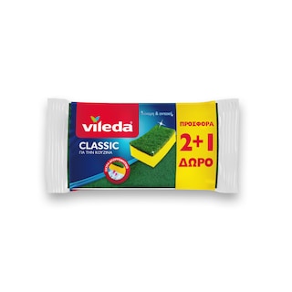 VILEDA | Σφουγγάρι Κουζίνας Classic 2+1 Τεμάχιο Δώρο 2+1 Δώρο