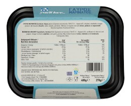 ΑΒ YOU'LL LOVE | Γαύρος Μαρινάτος 400 gr