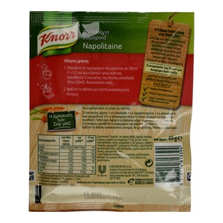 KNORR | ΣΑΛΤΣΑ ΝΑΠΟΛΙΤAIN 49 GR