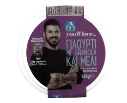 ΑΒ YOU'LL LOVE | .