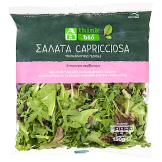 ΑΒ THINK BIO | Σαλάτα Καπριτσιόζα Bio 150γ