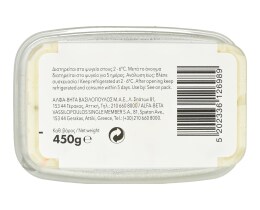 365 | Ρώσικη Σαλάτα 450g