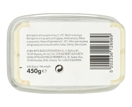 365 | Ρώσικη Σαλάτα 450g