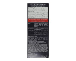L'OREAL | ΚΡΕΜΕΣ ΠΡΟΣΩΠΟΥ LASER 30 ML