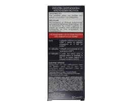 L'OREAL | Ορός Αντιγήρανσης Revitalift Laser 30ml