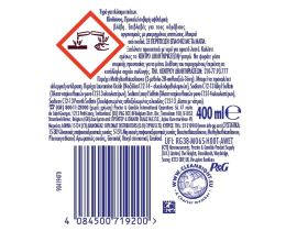 FAIRY | HAND WASH DISH SOAP ΚΑΝΟΝΙΚΟ 400 ML