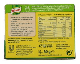 KNORR | ΚΥΒΟΙ ΖΩΜΟΥ ΛΑΧΑΝΙΚΩΝ (3 LT) 6 ΤΕΜ